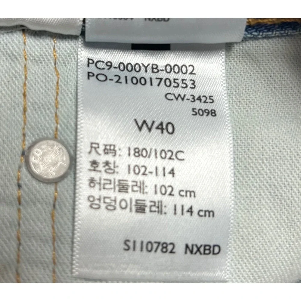Levis levis 454